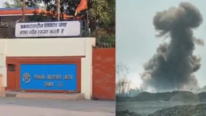 Plumes of smoke rising from Prakash Industries plant 1777030616