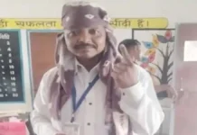 बीजापुर में शिक्षक ने की आत्महत्या : सुसाइड नोट में तीन लोगों के नाम, विधायक विक्रम मंडावी ने मांगी न्यायिक जांच