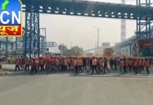 बालको प्रोजेक्ट में कर्मचारियों ने कर दी हड़ताल , स्थिति तनावपूर्ण पुलिस रख रही है सब पर नजर, देखिए वीडियो