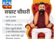 सम्राट चौधरी होंगे बिहार के नए मुखिया, बीजेपी विधायक दल के नेता चुने गए,थोड़ी देर में राज्यपाल से मिलेंगे,कल सम्राट चौधरी लेंगे 11 बजे मुख्यमंत्री की शपथ