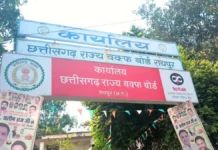 छत्तीसगढ़ में वक्फ की संपत्तियों पर कब्जा : 5723 संपत्तियों पर कब्जेधारियों को नोटिस, मामला CBI को देने की तैयारी