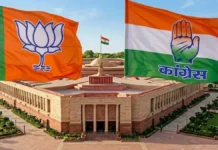 महिला आरक्षण बिल नहीं हुआ पास : छत्तीसगढ़ में सियासी बयानबाज़ी तेज, बीजेपी ने साधा निशाना तो कांग्रेस ने बताया इसे संविधान की जीत