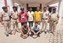 बिलासपुर में ड्रग तस्करी का भंडाफोड़ : पंजाब से 97 ग्राम हेरोइन तस्करी लेकर पहुंचे 5 लोगों को पुलिस ने किया गिरफ्तार
