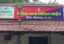 बिलासपुर में तलाक-तलाक-तलाक : फैमिली कोर्ट परिसर में पहले धमकाया और कर दिया रिश्ता खत्म, पत्नी की शिकायत पर केस दर्ज