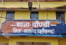 प्रेमी जोड़े का करुणांत : 16 साल की लड़की और 20 साल के लड़के ने दी जान, रेलवे ट्रैक पर मिली दोनों की लाश