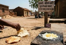 धमतरी में भारी गर्मी : तपती रेत पर सिक गया पापड़, गर्म फर्श पर बन गया अंडा