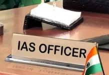 छत्तीसगढ़ में बड़ा प्रशासनिक फेरबदल : एक साथ 42 IAS अफसरों के बदले गए प्रभार, पढ़िए किसे कौन सा विभाग मिला