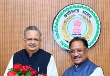 मातृशक्ति के सम्मान और सशक्तिकरण हेतु विशेष सत्र: एक तिहाई आरक्षण के संकल्प को मिला व्यापक समर्थन