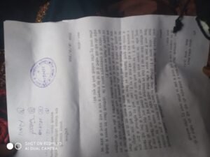 IMG 20260527 WA0112