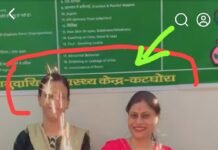 अस्पतालों तक पहुंचा रील का भूत : मरीजों का इलाज करने की बजाय बर्थडे मनाने में व्यस्त मेडिकल स्टाफ, VIDEO वायरल