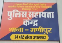 सरगुजा में पति की हैवानियत : गर्भवती पत्नी को प्रताड़ित कर मार डाला, गुप्तांग में मिली लोहे की आरी