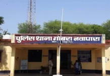 महानदी तटबंध निर्माण में हादसा : काम कर रहे 16 साल के नाबालिग मजदूर की मौत
