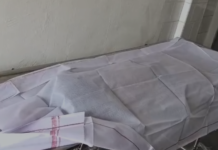 तालाब में डूबने से दो मासूम बहनों की मौत, अर्जुनी गांव में पसरा मातम