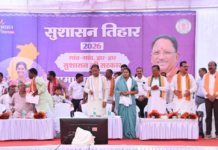 सुशासन तिहार जनता की समस्याओं के समाधान का अभियान, सरकार पहुंच रही लोगों के द्वार : मुख्यमंत्री श्री विष्णु देव साय