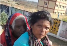 मैनपाट में पेंशन के लिए 90 वर्षीय बुजुर्ग को पीठ पर लादकर बैंक पहुंची बहू, सिस्टम पर उठे सवाल