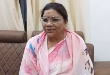 रेणुका सिंह का कथित ऑडियो वायरल मामला, सोनहत थाने में शिकायत दर्ज