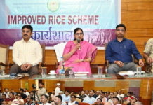 छत्तीसगढ़ में लागू होगी ‘इम्प्रूव्ड राईस स्कीम