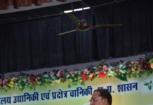 राष्ट्रीय आम महोत्सव का उद्घाटन किया राज्यपाल श्री डेका ने