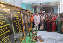 उद्योग एवं श्रम मंत्री श्री लखन लाल देवांगन 30 मई को कोरबा में 1.08 करोड़ से अधिक के विकास कार्यों का करेंगे भूमिपूजन