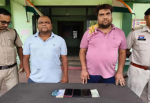 Raigarh Satta King Bust: IPL सट्टे का बड़ा खेल बेनकाब, 2 गिरफ्तार; मोबाइल और कैश जब्त