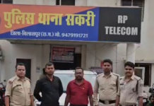 फर्जी पुलिस बनकर ट्रक चालक से लूट, 4 आरोपी गिरफ्तार