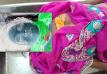 गर्भवती पत्नी की बेरहमी से हत्या, पोस्टमार्टम रिपोर्ट में सनसनीखेज खुलासा