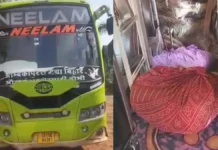 बस में भरकर ले जा रहे थे 20 क्विंटल गांजा : सरगुजा से चली थी बस, ग्रामीणों की सूचना पर सूरजपुर पुलिस ने पकड़ा