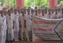 हाइपरटेंशन माह का समापन: बस्तर के नारायणपुर से उठी ‘साइलेंट किलर’ के खिलाफ बड़ी आवाज