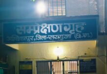 बाल संप्रेक्षण गृह से 11 अपचारी बालक फरार, तेज बारिश और बिजली गुल होने का उठाया फायदा, प्रबंधन के उड़े होश