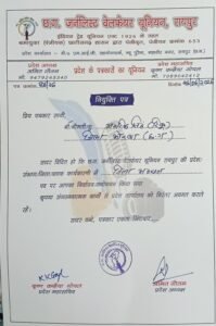 IMG 20260626 WA0111