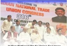 इंडियन नेशनल ट्रेड यूनियन कांग्रेस (INTUC) की 316वीं कार्यकारिणी बैठक, बेंगलुरु