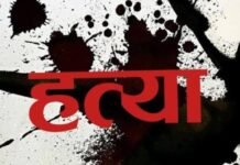जमीन के लिए बड़े भाई ने छोटे भाई को मार डाला