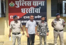 रिश्तों का सौदा : पोती से दुष्कर्म को दबाने दादा ने ली 1.30 लाख की रिश्वत, तीन गिरफ्तार