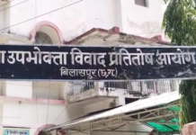 एयर एम्बुलेंस कंपनी की लापरवाही पर उपभोक्ता आयोग सख्त, 7.50 लाख लौटाने का आदेश