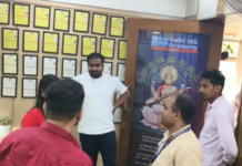 कोचिंग सेंटर्स में सुरक्षा जांच जारी, कई संस्थानों को नोटिस