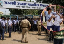 स्कूल के बाहर खूनी संघर्ष : 11वीं कक्षा के दो छात्रों में चाकूबाजी, एक की मौत दूसरे की हालत गंभीर