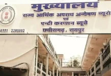 PF भुगतान के नाम पर रिश्वत लेते सहायक ग्रेड-2 कर्मचारी गिरफ्तार, ACB ने रंगे हाथ पकड़ा