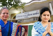 महिला आयोग अध्यक्ष पद को लेकर ममता साहू और डॉ. किरणमयी नायक के बीच विवाद