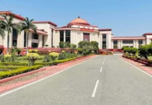 हाईकोर्ट की फुल बेंच का बड़ा फैसला : कोटवारी भूमि पर कोटवार या उनके उत्तराधिकारी नहीं कर सकते स्वामित्व का दावा