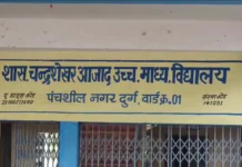 सरकारी स्कूल में नशे का सामान : छात्र ने अपने 8 सहपाठियों को खिला दी नशीली टेबलेट, सभी अस्पताल में भर्ती, एक ICU में