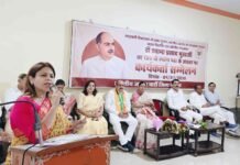 डॉ. श्यामा प्रसाद मुखर्जी की 125वीं जयंती पर कोरबा में भाजपा का विशाल कार्यकर्ता सम्मेलन, राष्ट्रवाद के संकल्प से गूंजा जिला कार्यालय