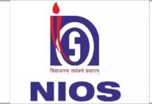 सीबीएसई के 10वीं–12वीं प्राईवेट परीक्षा के भरे जा रहे हैं फॉर्म, NIOS के जरिए होती हैं परीक्षाएं