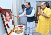 मुख्यमंत्री श्री विष्णुदेव साय ने डॉ. श्यामा प्रसाद मुखर्जी की 125वीं जयंती पर उन्हें किया नमन