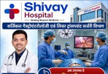 मौत के मुहाने से लौटकर आया 31 वर्षीय युवक… शिवाय हॉस्पिटल में जटिल ऑपरेशन से मिली नई जिंदगी