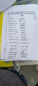 IMG 20260715 WA0095