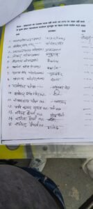 IMG 20260715 WA0099