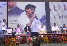 समर्थ और विकसित छत्तीसगढ़ के लिए अहम उपक्रम साबित होगा खेल – अरुण साव,उप मुख्यमंत्री ने स्पोर्ट्स कॉन्क्लेव का किया शुभारंभ