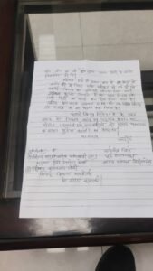 IMG 20260729 WA0109