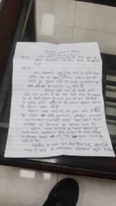 IMG 20260729 WA0110