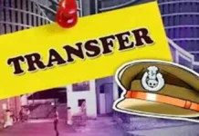 छत्तीसगढ़ पुलिस में महा फेरबदल : बड़ी संख्या में एएसपी-डीएसपी, निरीक्षकों को भेजा गया इधर से उधर, देखिए सूची